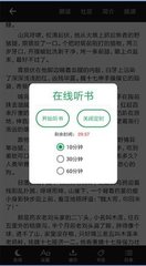 江南app官网